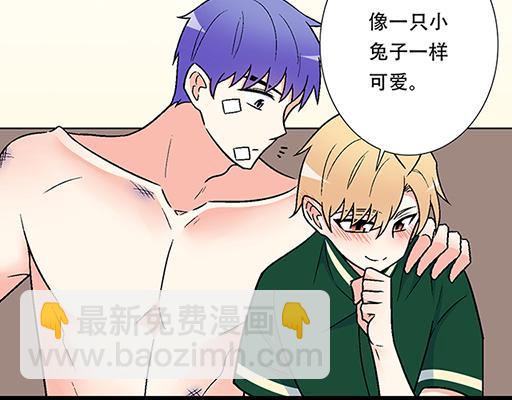 《青春期的大烦恼》66我好像心动了 第27页