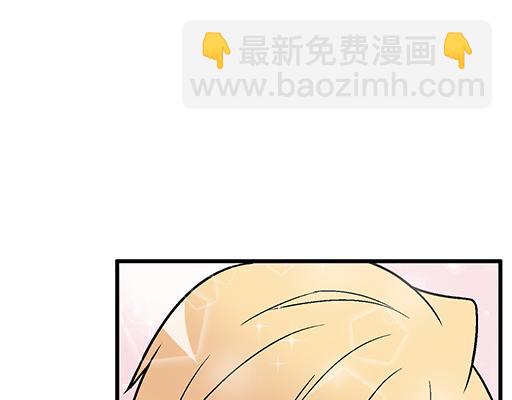 《青春期的大烦恼》66我好像心动了 第28页