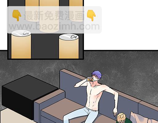 《青春期的大烦恼》66我好像心动了 第2页