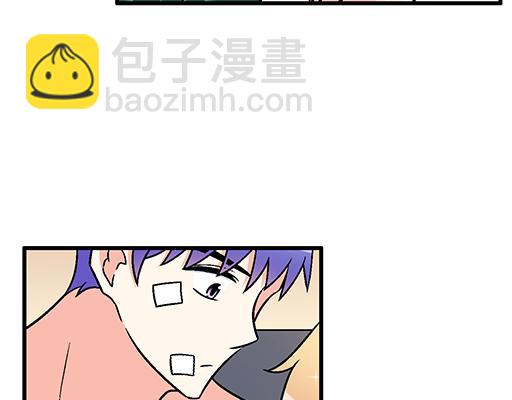 《青春期的大烦恼》66我好像心动了 第30页