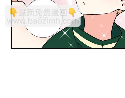 《青春期的大烦恼》66我好像心动了 第35页