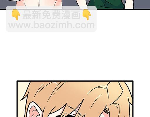 《青春期的大烦恼》66我好像心动了 第39页