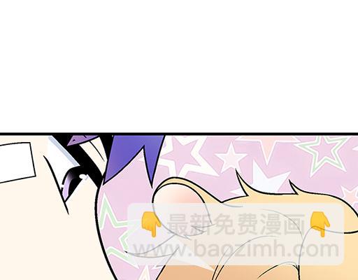 《青春期的大烦恼》66我好像心动了 第41页