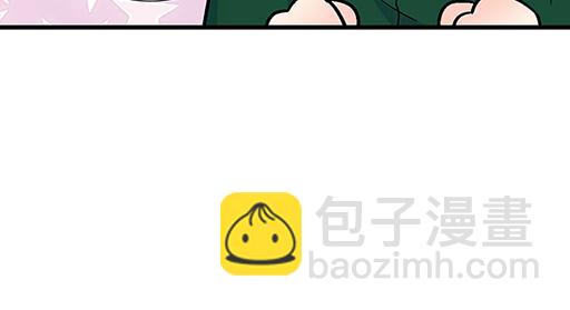 《青春期的大烦恼》66我好像心动了 第43页