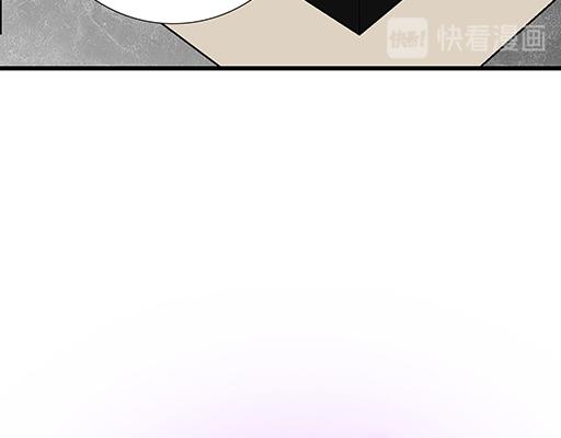 《青春期的大烦恼》66我好像心动了 第4页