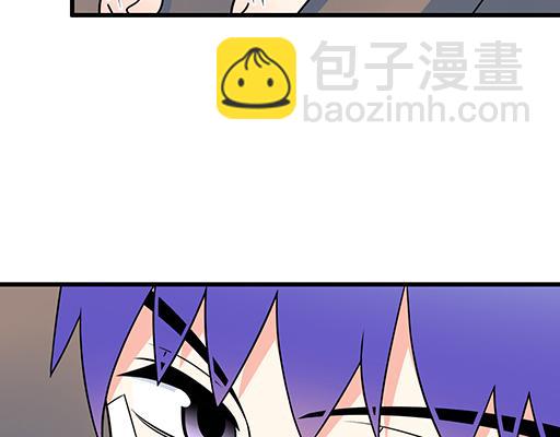 《青春期的大烦恼》第六十四话我真要爱上你了怎么 第11页