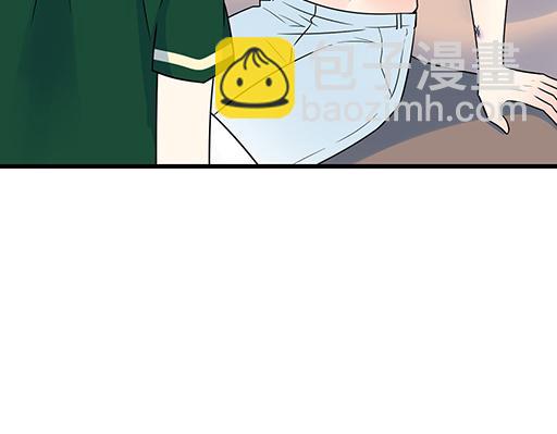 《青春期的大烦恼》第六十四话我真要爱上你了怎么 第17页