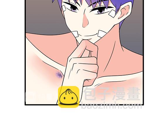 《青春期的大烦恼》第六十四话我真要爱上你了怎么 第20页
