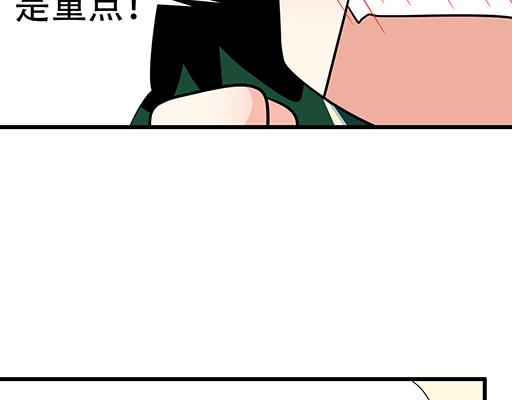 《青春期的大烦恼》第六十四话我真要爱上你了怎么 第22页