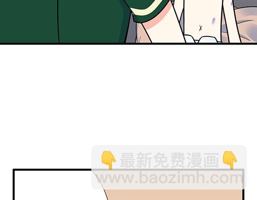 《青春期的大烦恼》第六十四话我真要爱上你了怎么 第26页