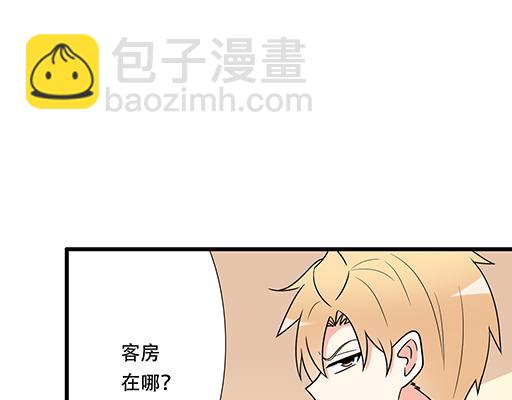 《青春期的大烦恼》第六十四话我真要爱上你了怎么 第28页