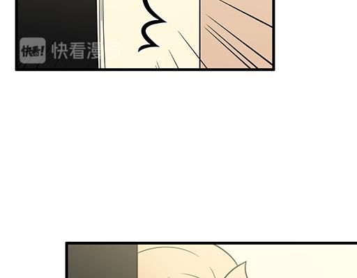 《青春期的大烦恼》第六十四话我真要爱上你了怎么 第33页
