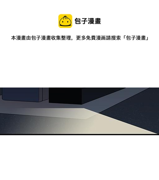 《青春期的大烦恼》第六十四话我真要爱上你了怎么 第37页