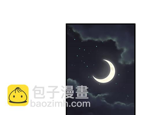 《青春期的大烦恼》第六十四话我真要爱上你了怎么 第45页
