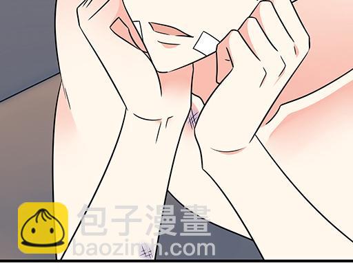 《青春期的大烦恼》第六十四话我真要爱上你了怎么 第4页