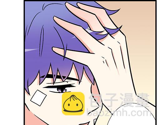 《青春期的大烦恼》68相拥而眠 第14页