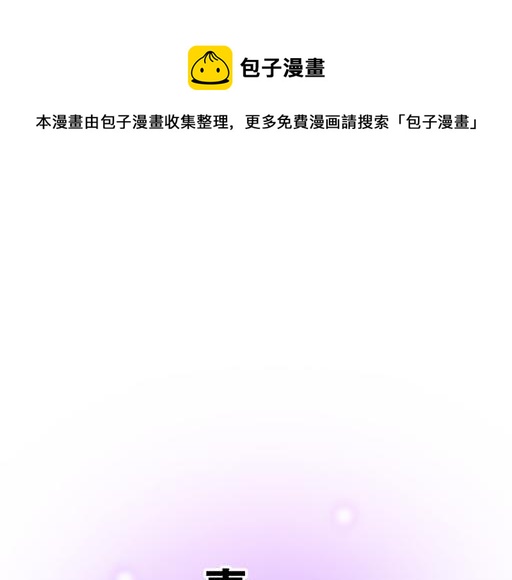 《青春期的大烦恼》68相拥而眠 第1页
