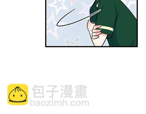 《青春期的大烦恼》68相拥而眠 第25页
