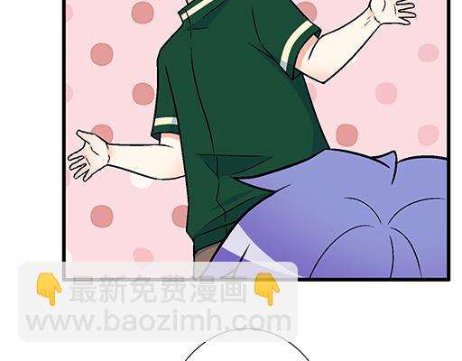 《青春期的大烦恼》68相拥而眠 第30页