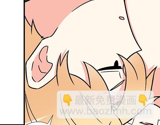 《青春期的大烦恼》68相拥而眠 第6页