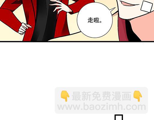 《青春期的大烦恼》71再次重逢 第10页