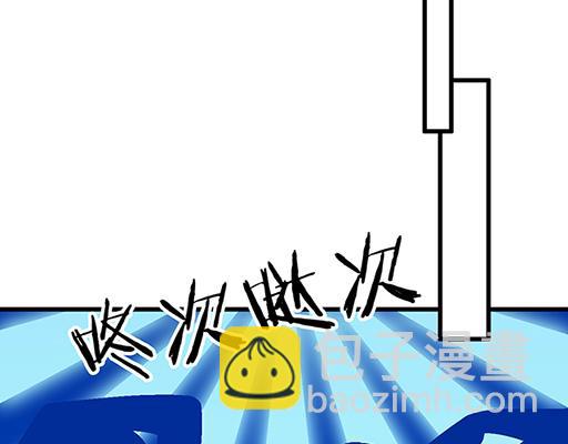 《青春期的大烦恼》71再次重逢 第11页
