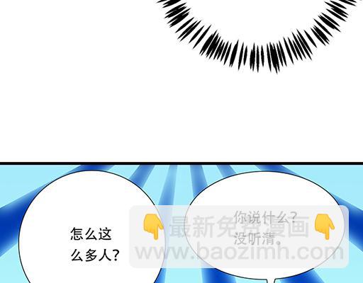 《青春期的大烦恼》71再次重逢 第14页