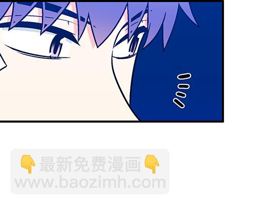 《青春期的大烦恼》71再次重逢 第17页