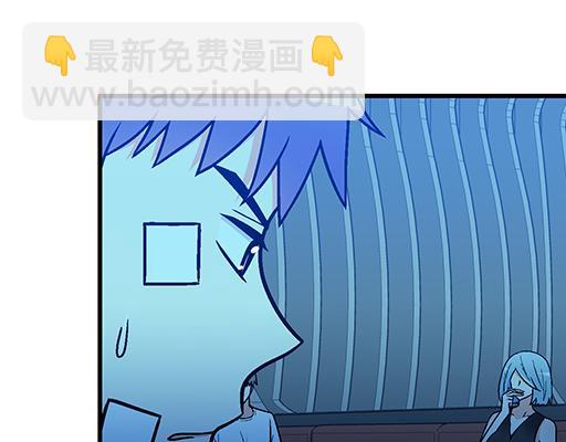 《青春期的大烦恼》71再次重逢 第18页