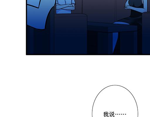 《青春期的大烦恼》71再次重逢 第19页