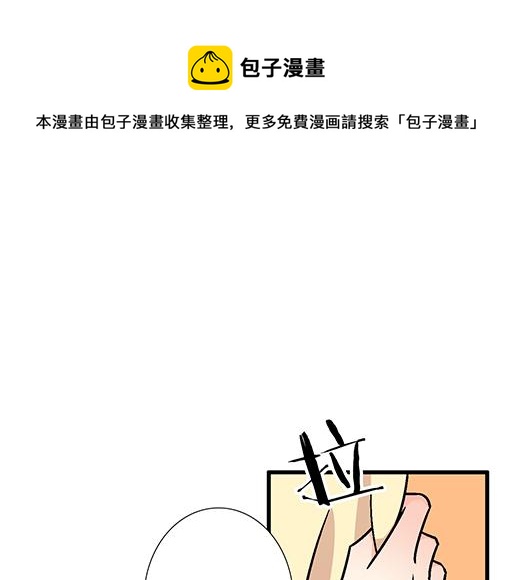 《青春期的大烦恼》71再次重逢 第1页