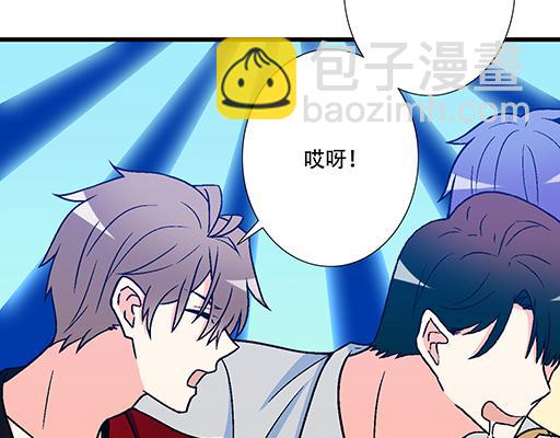 《青春期的大烦恼》71再次重逢 第20页