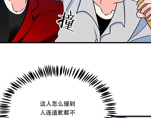 《青春期的大烦恼》71再次重逢 第21页