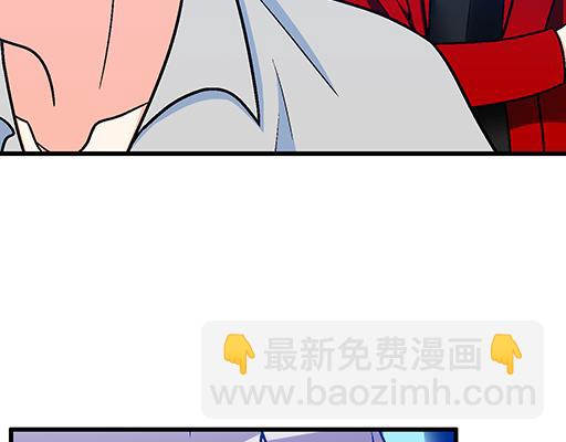 《青春期的大烦恼》71再次重逢 第23页