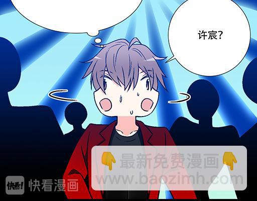 《青春期的大烦恼》71再次重逢 第26页