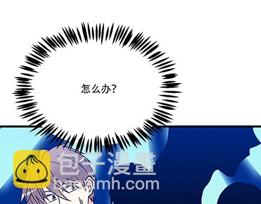 《青春期的大烦恼》71再次重逢 第27页
