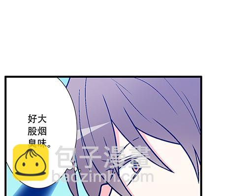 《青春期的大烦恼》71再次重逢 第32页