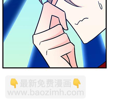《青春期的大烦恼》71再次重逢 第33页
