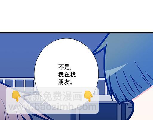 《青春期的大烦恼》71再次重逢 第34页