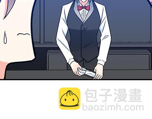 《青春期的大烦恼》71再次重逢 第38页