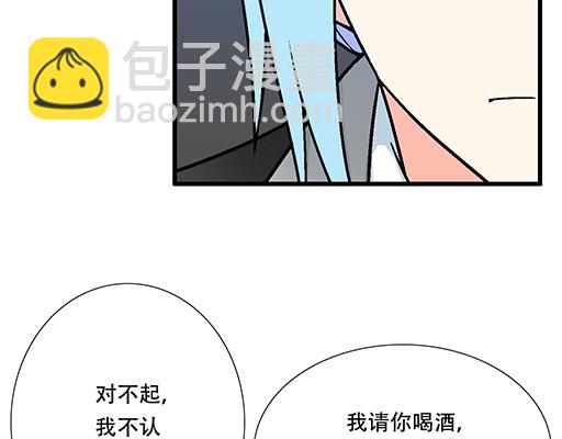 《青春期的大烦恼》71再次重逢 第40页