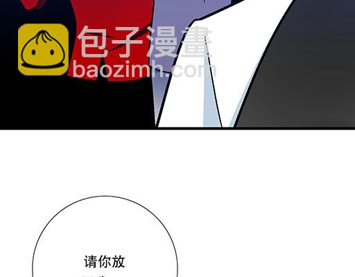 《青春期的大烦恼》71再次重逢 第42页