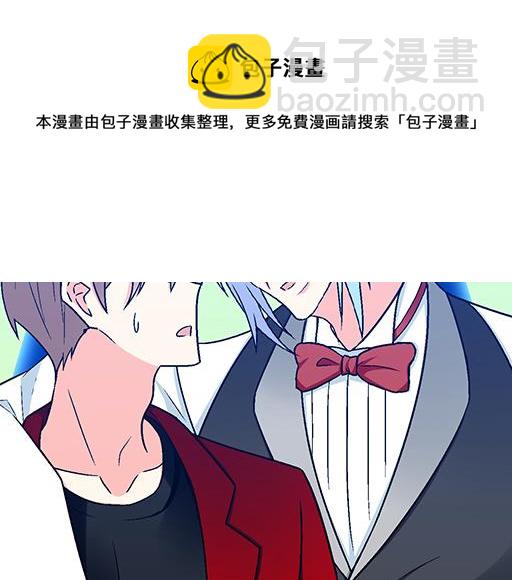 《青春期的大烦恼》71再次重逢 第45页