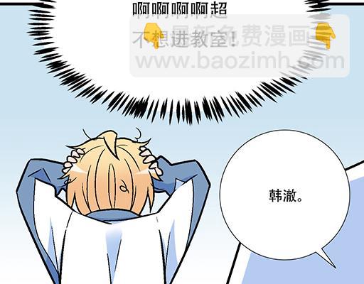 《青春期的大烦恼》69解释 第14页