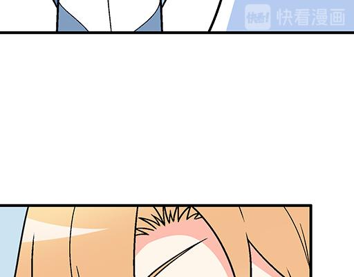 《青春期的大烦恼》69解释 第15页