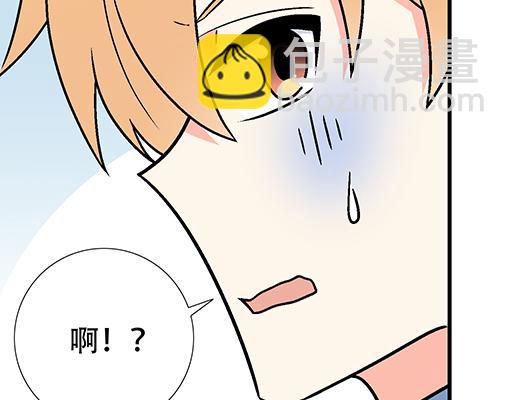 《青春期的大烦恼》69解释 第16页