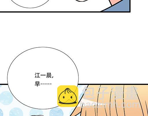 《青春期的大烦恼》69解释 第17页