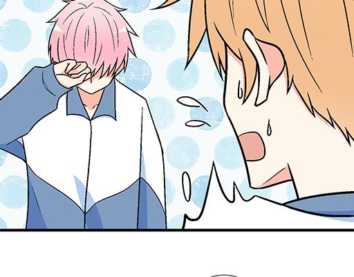 《青春期的大烦恼》69解释 第18页