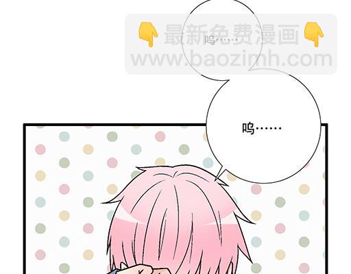 《青春期的大烦恼》69解释 第19页