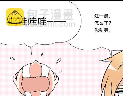 《青春期的大烦恼》69解释 第22页